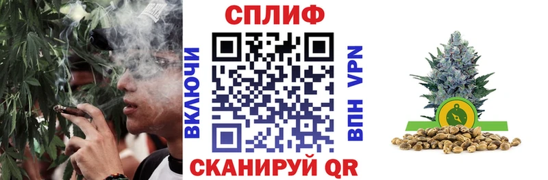 Купить СОЛЬ  Меф мяу мяу  COCAIN  Лсд 25  АМФЕТАМИН  Конопля  ГАШ  Шахты