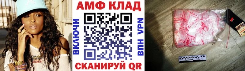 Купить  Шахты  Амфетамин VHQ 