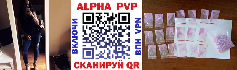 Купить закладки  Шахты  Alpha PVP Соль 