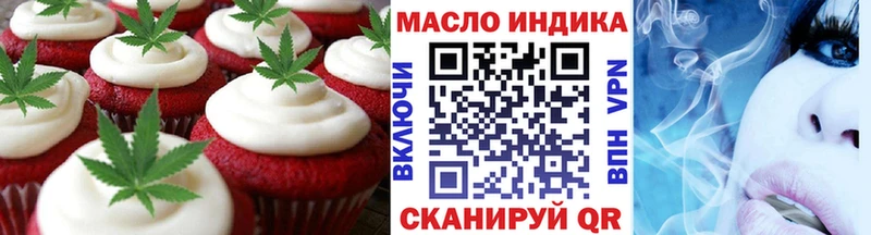 Canna-Cookies марихуана  Купить закладки  Шахты 