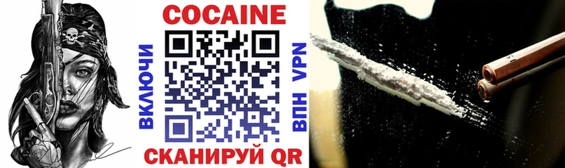 Купить закладки  Шахты  COCAIN VHQ 
