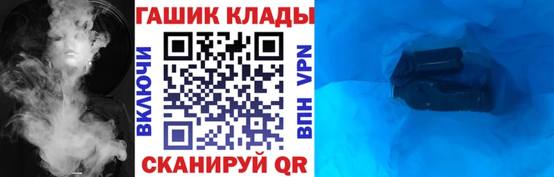 Гашиш Изолятор  Купить закладки  Шахты 