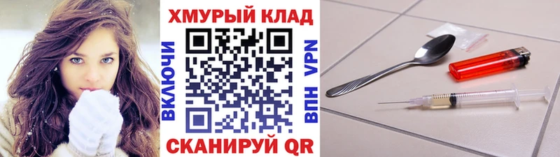 Купить  Шахты  Героин герыч 