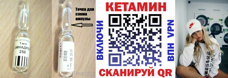 Купить закладки  Шахты  КЕТАМИН VHQ 