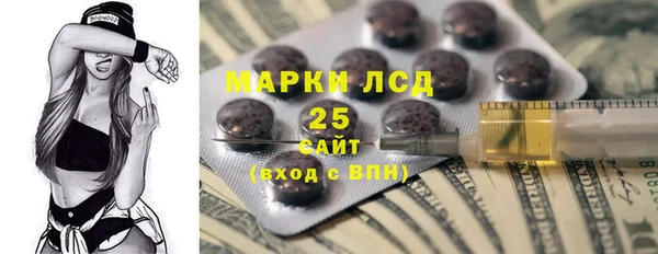 МДМА Куйбышев