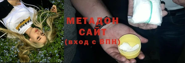 героин Кукмор