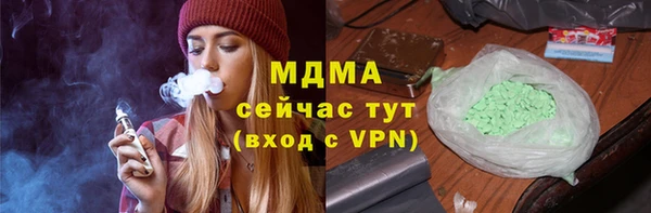 МДМА Куйбышев