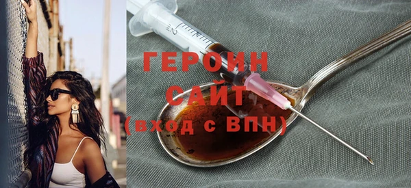 МДМА Куйбышев