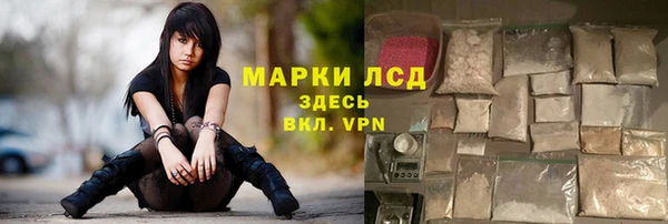 героин Кукмор
