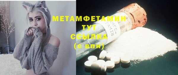 героин Кулебаки