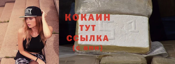 героин Кулебаки