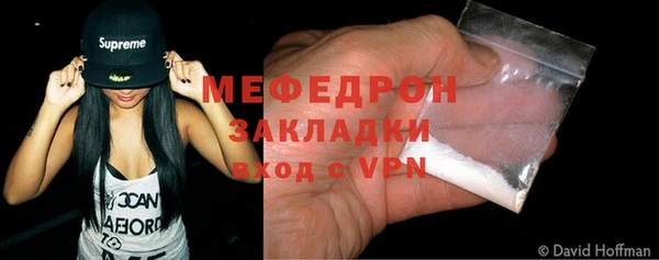 МДМА Куйбышев