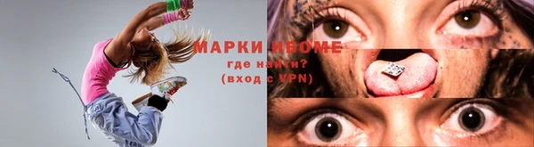 МДМА Куйбышев