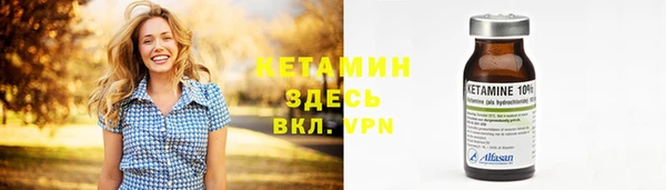 МДМА Куйбышев