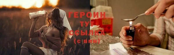 героин Кукмор