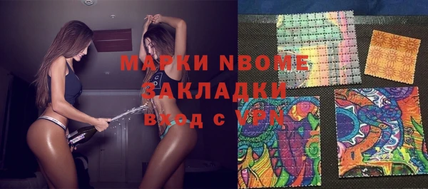 героин Кукмор