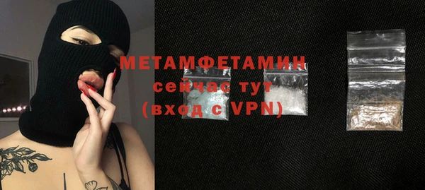 МДМА Куйбышев