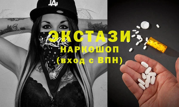 МДМА Куйбышев