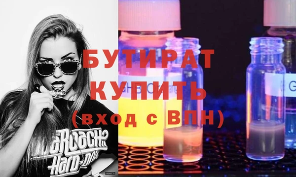 героин Кукмор