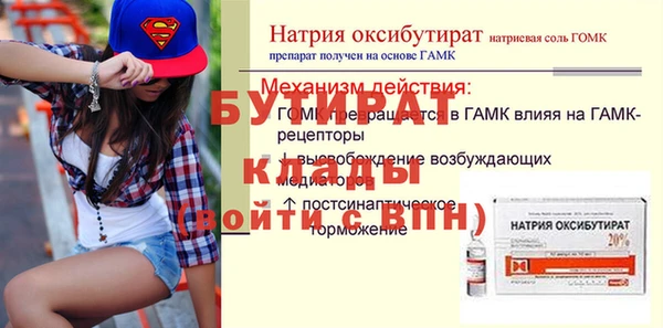 МДМА Куйбышев