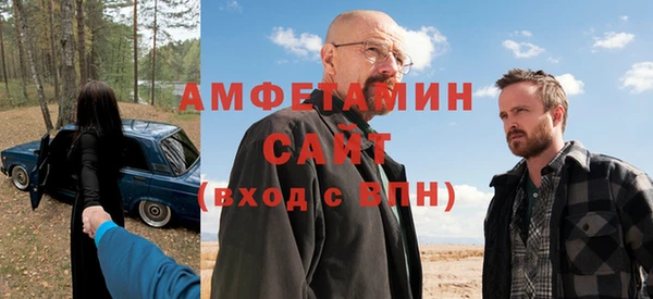 МДМА Куйбышев