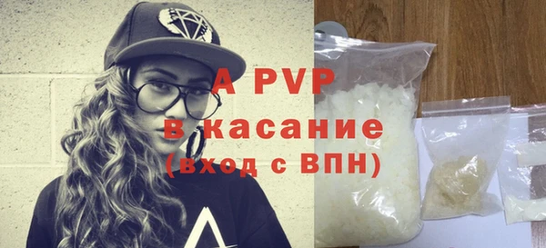 МДМА Куйбышев