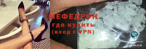МДМА Куйбышев