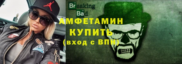 МДМА Куйбышев