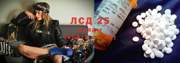 героин Кулебаки
