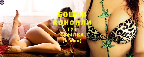 МДМА Куйбышев