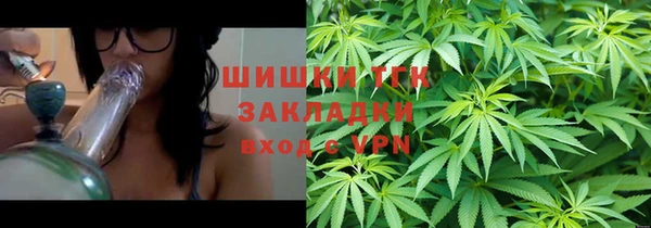 МДМА Куйбышев