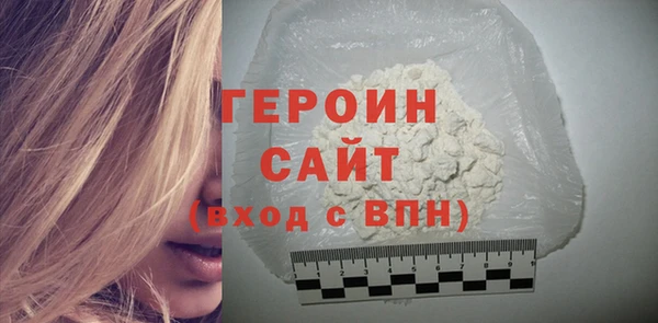 героин Кукмор