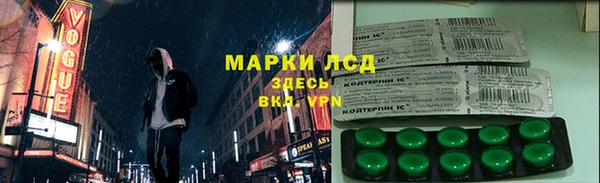 героин Кулебаки