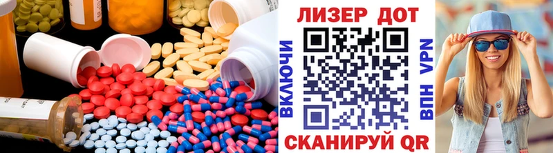 LSD-25 экстази кислота  Купить закладки  Шахты 