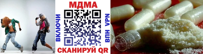 MDMA crystal  Купить закладки  Шахты 