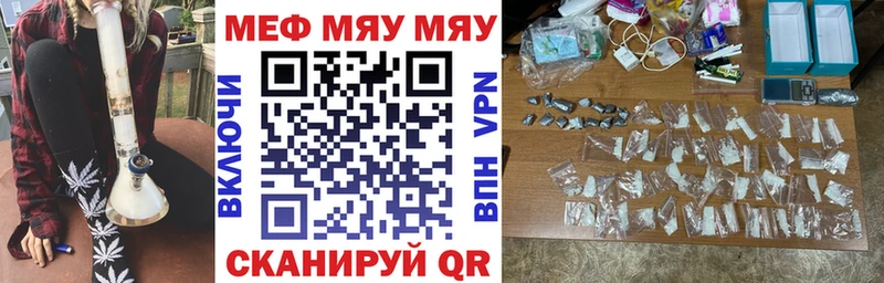 МЕФ 4 MMC  Шахты 