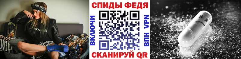 Первитин винт  Купить где  Шахты 