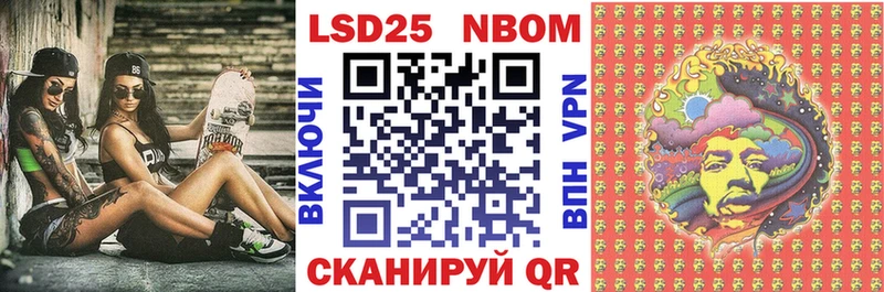 Купить закладки  Шахты  Наркотические марки 1500мкг 