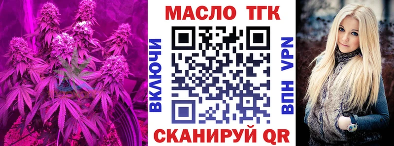 Дистиллят ТГК вейп с тгк Купить где Шахты